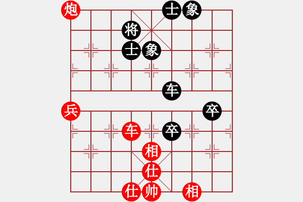 象棋棋譜圖片：尋找軟件高手對局[1023118713] -VS- 七巧手[362058193] - 步數(shù)：90 