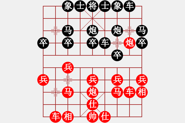 象棋棋譜圖片：小李飛刀[黑] -VS- 【中】摩西十戒[紅] - 步數(shù)：20 