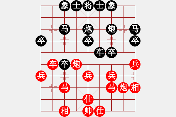 象棋棋譜圖片：小李飛刀[黑] -VS- 【中】摩西十戒[紅] - 步數(shù)：30 