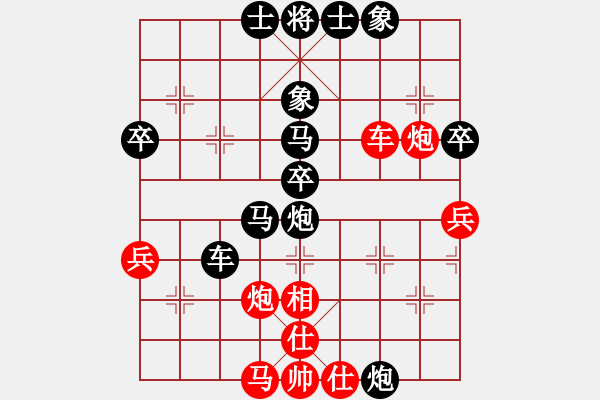 象棋棋譜圖片：小李飛刀[黑] -VS- 【中】摩西十戒[紅] - 步數(shù)：60 