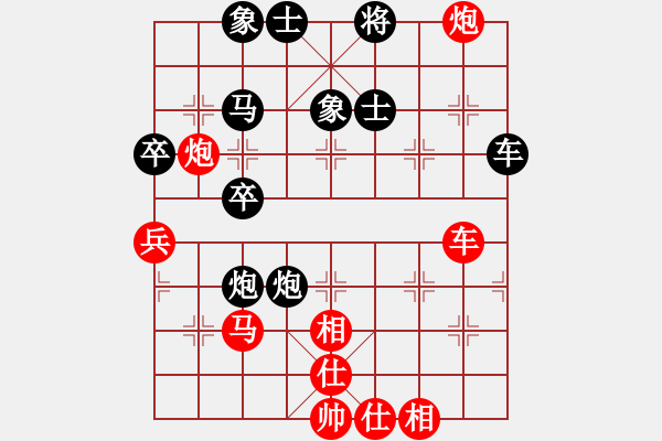 象棋棋譜圖片：奇棋虎(7段)-和-大贏家(7段) - 步數(shù)：100 