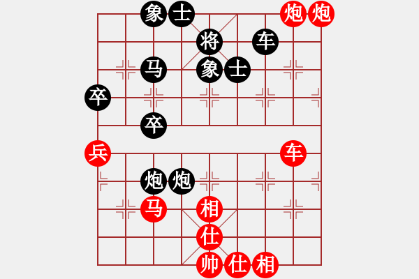 象棋棋譜圖片：奇棋虎(7段)-和-大贏家(7段) - 步數(shù)：110 