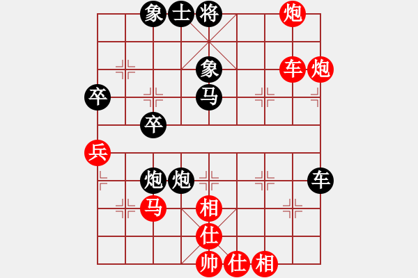 象棋棋譜圖片：奇棋虎(7段)-和-大贏家(7段) - 步數(shù)：130 