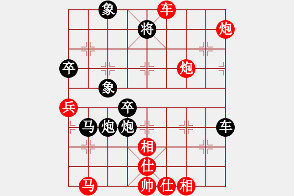 象棋棋譜圖片：奇棋虎(7段)-和-大贏家(7段) - 步數(shù)：150 