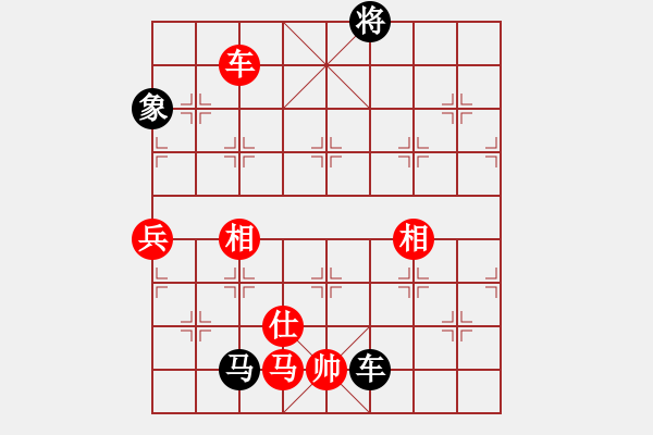 象棋棋譜圖片：奇棋虎(7段)-和-大贏家(7段) - 步數(shù)：220 