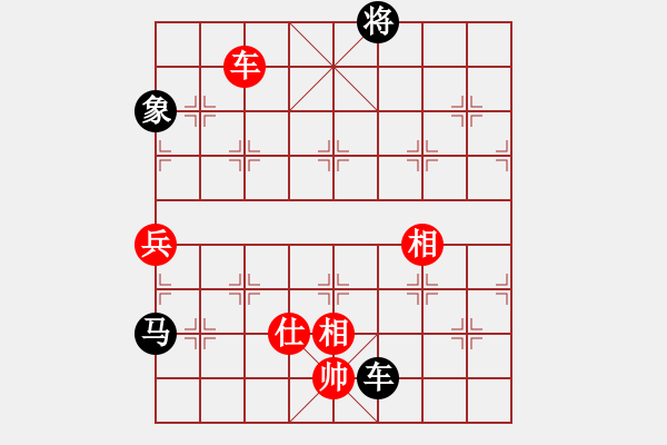 象棋棋譜圖片：奇棋虎(7段)-和-大贏家(7段) - 步數(shù)：230 