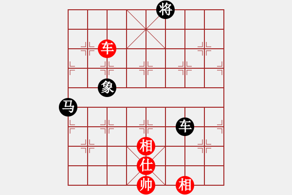 象棋棋譜圖片：奇棋虎(7段)-和-大贏家(7段) - 步數(shù)：240 