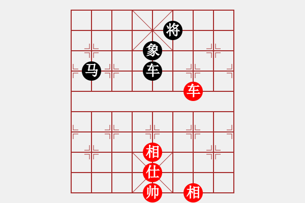 象棋棋譜圖片：奇棋虎(7段)-和-大贏家(7段) - 步數(shù)：250 