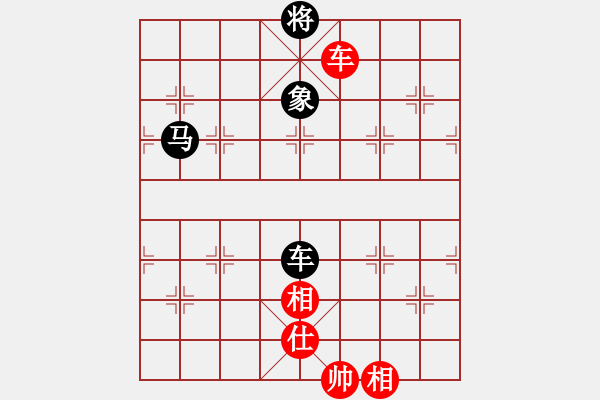 象棋棋譜圖片：奇棋虎(7段)-和-大贏家(7段) - 步數(shù)：260 