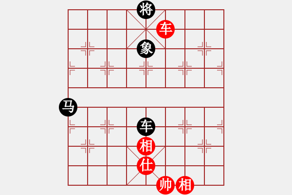 象棋棋譜圖片：奇棋虎(7段)-和-大贏家(7段) - 步數(shù)：270 