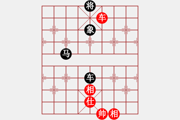 象棋棋譜圖片：奇棋虎(7段)-和-大贏家(7段) - 步數(shù)：280 