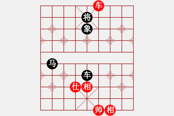 象棋棋譜圖片：奇棋虎(7段)-和-大贏家(7段) - 步數(shù)：290 