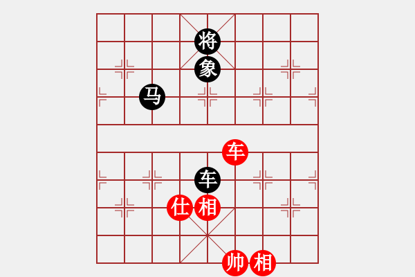 象棋棋譜圖片：奇棋虎(7段)-和-大贏家(7段) - 步數(shù)：300 