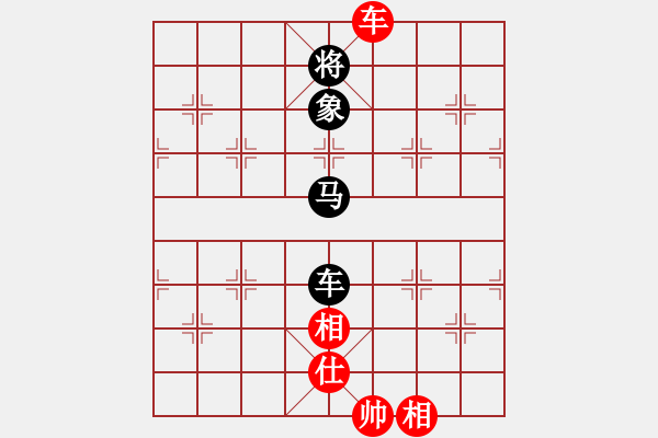 象棋棋譜圖片：奇棋虎(7段)-和-大贏家(7段) - 步數(shù)：310 