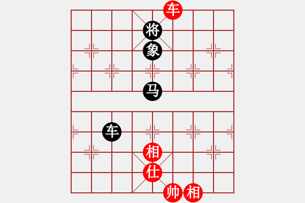 象棋棋譜圖片：奇棋虎(7段)-和-大贏家(7段) - 步數(shù)：320 