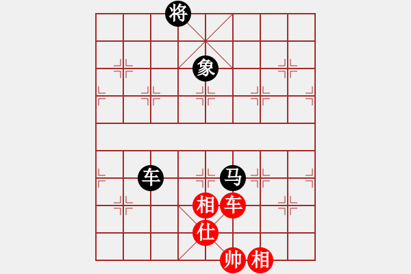 象棋棋譜圖片：奇棋虎(7段)-和-大贏家(7段) - 步數(shù)：330 