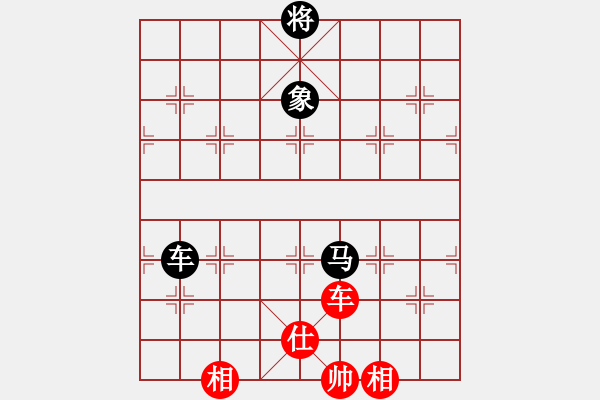 象棋棋譜圖片：奇棋虎(7段)-和-大贏家(7段) - 步數(shù)：340 