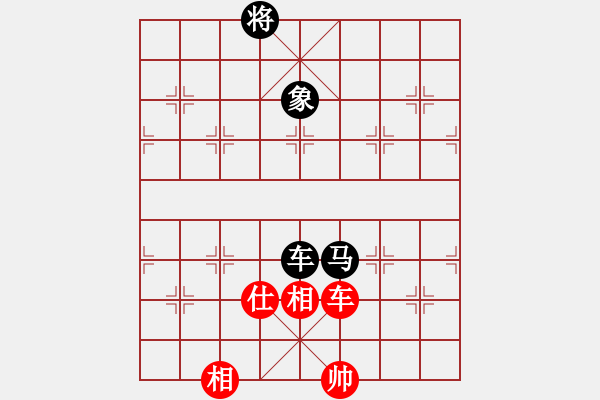 象棋棋譜圖片：奇棋虎(7段)-和-大贏家(7段) - 步數(shù)：360 