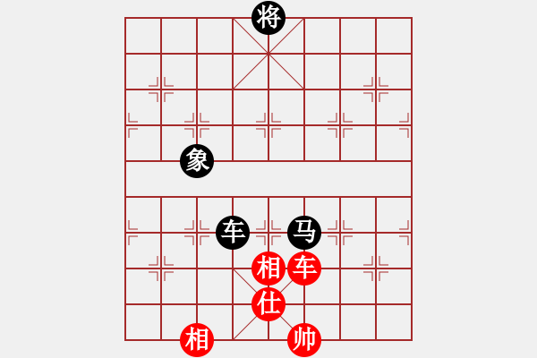 象棋棋譜圖片：奇棋虎(7段)-和-大贏家(7段) - 步數(shù)：370 