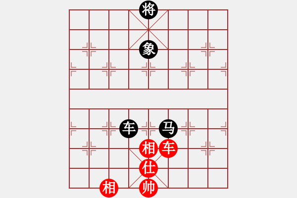 象棋棋譜圖片：奇棋虎(7段)-和-大贏家(7段) - 步數(shù)：380 