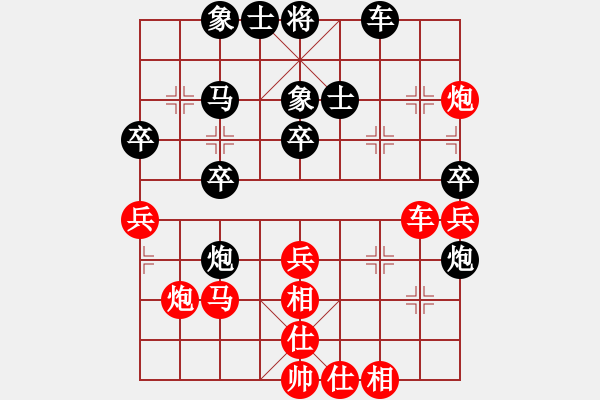 象棋棋譜圖片：奇棋虎(7段)-和-大贏家(7段) - 步數(shù)：50 