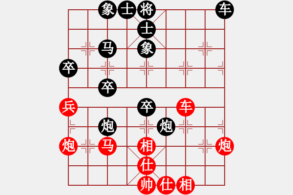 象棋棋譜圖片：奇棋虎(7段)-和-大贏家(7段) - 步數(shù)：70 