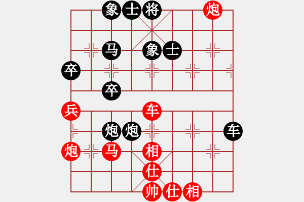 象棋棋譜圖片：奇棋虎(7段)-和-大贏家(7段) - 步數(shù)：80 