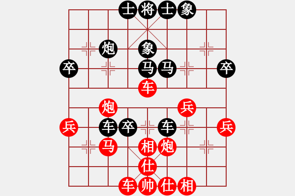 象棋棋譜圖片：后手負(fù)郭崢嶸.pgn - 步數(shù)：40 