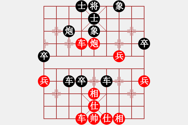 象棋棋譜圖片：后手負(fù)郭崢嶸.pgn - 步數(shù)：50 