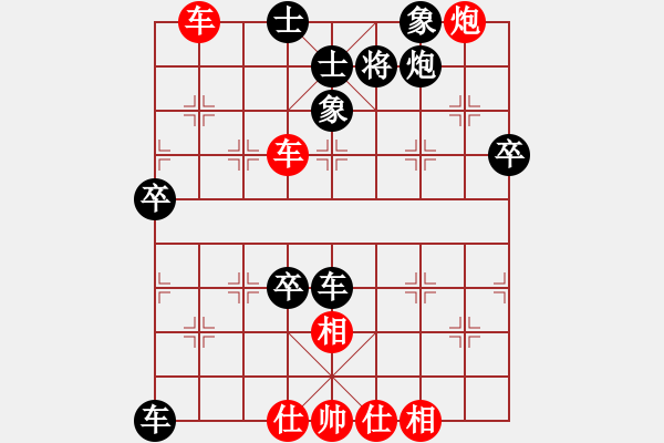 象棋棋譜圖片：后手負(fù)郭崢嶸.pgn - 步數(shù)：70 