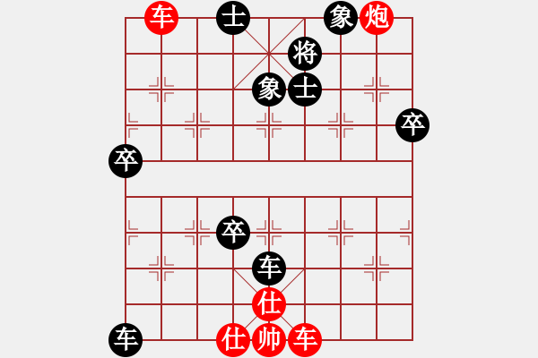 象棋棋譜圖片：后手負(fù)郭崢嶸.pgn - 步數(shù)：80 