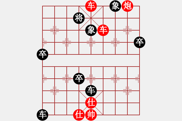 象棋棋譜圖片：后手負(fù)郭崢嶸.pgn - 步數(shù)：85 