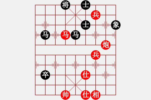 象棋棋谱图片：高飞 先胜 黎德志 - 步数：80 