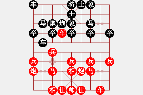 象棋棋譜圖片：貴州銀河實業(yè)杯第3輪第15臺：浙江孫昕昊 先和 貴州夏剛 - 步數(shù)：20 