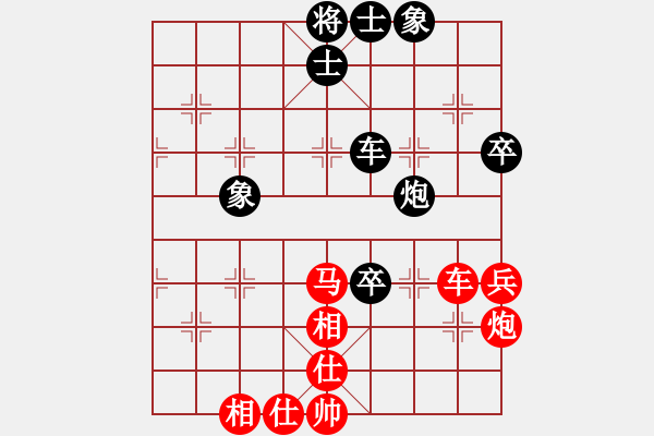 象棋棋譜圖片：貴州銀河實業(yè)杯第3輪第15臺：浙江孫昕昊 先和 貴州夏剛 - 步數(shù)：61 