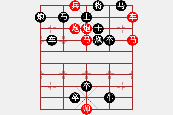 象棋棋譜圖片：第14局順手炮直車破金鵬 - 步數(shù)：0 