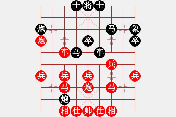 象棋棋譜圖片：從心開始[1355835517] -VS- 火燒豬圈[46781016] - 步數(shù)：30 