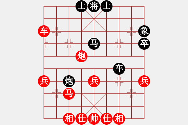 象棋棋譜圖片：從心開始[1355835517] -VS- 火燒豬圈[46781016] - 步數(shù)：40 