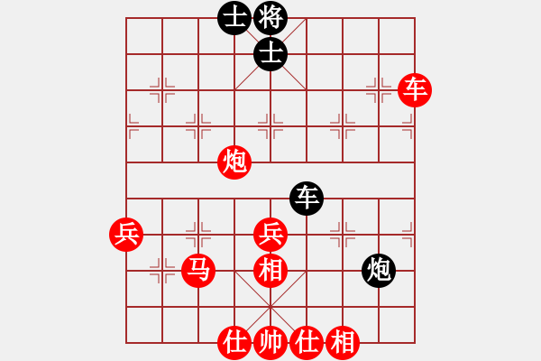 象棋棋譜圖片：從心開始[1355835517] -VS- 火燒豬圈[46781016] - 步數(shù)：50 