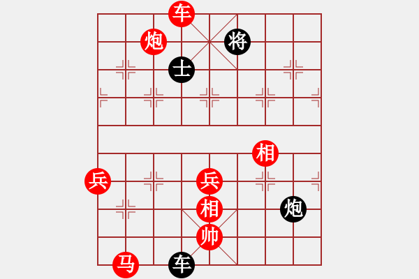 象棋棋譜圖片：從心開始[1355835517] -VS- 火燒豬圈[46781016] - 步數(shù)：70 