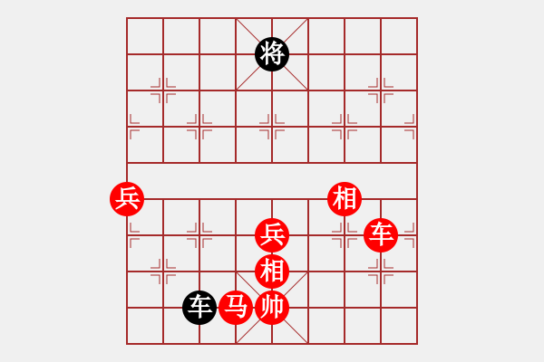 象棋棋譜圖片：從心開始[1355835517] -VS- 火燒豬圈[46781016] - 步數(shù)：80 