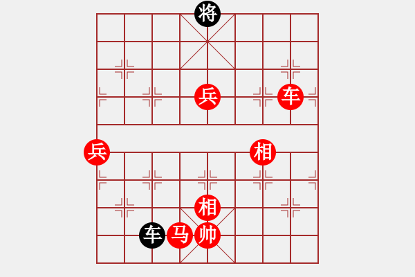 象棋棋譜圖片：從心開始[1355835517] -VS- 火燒豬圈[46781016] - 步數(shù)：87 