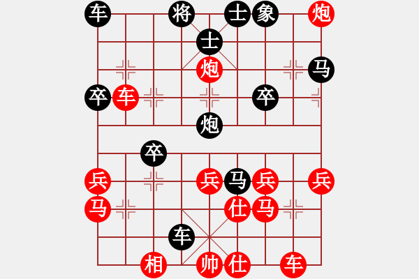 象棋棋譜圖片：銀槍林沖哥(8段)-負-飛天雕(2段) - 步數(shù)：40 