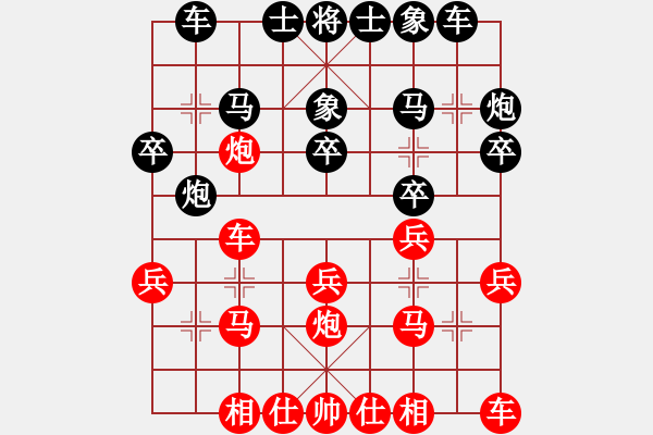 象棋棋譜圖片：龍嘯震九洲(9段)-負(fù)-別亦難(人王) - 步數(shù)：20 