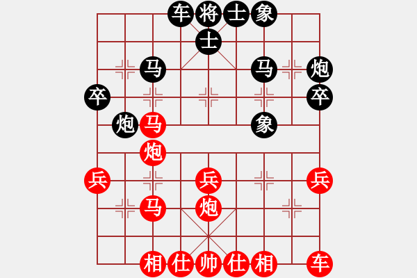 象棋棋譜圖片：龍嘯震九洲(9段)-負(fù)-別亦難(人王) - 步數(shù)：30 