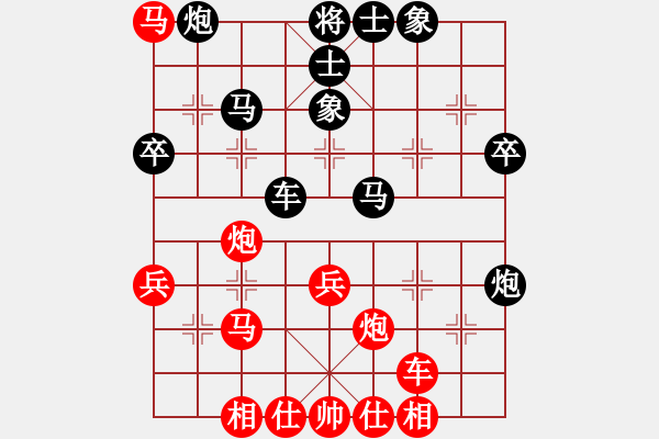 象棋棋譜圖片：龍嘯震九洲(9段)-負(fù)-別亦難(人王) - 步數(shù)：40 