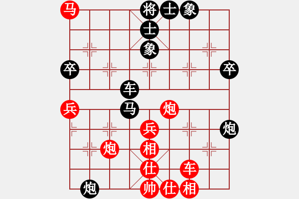 象棋棋譜圖片：龍嘯震九洲(9段)-負(fù)-別亦難(人王) - 步數(shù)：50 