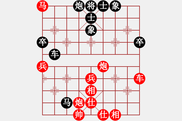 象棋棋譜圖片：龍嘯震九洲(9段)-負(fù)-別亦難(人王) - 步數(shù)：60 