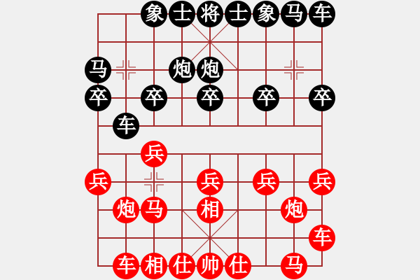 象棋棋譜圖片：拾得吾師(5段)-負(fù)-碧海云天(6段) - 步數(shù)：10 