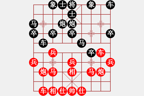 象棋棋譜圖片：拾得吾師(5段)-負(fù)-碧海云天(6段) - 步數(shù)：20 